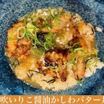 麺屋 おおやま - 
