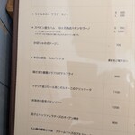 リトルネスト - 