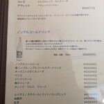 リトルネスト - 