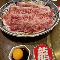 焼肉 龍華園 - 