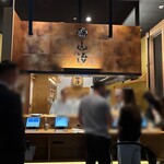 立喰すし魚河岸 山治 - 