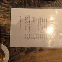 十二社通り 地鶏焼とりや - 