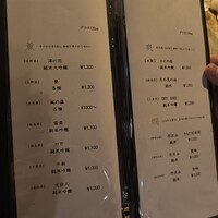 十二社通り 地鶏焼とりや - 