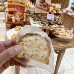 サンジェルマン - 