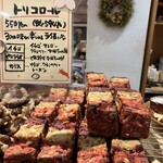 パリアッシュ - 