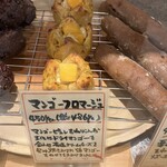 パリアッシュ - 