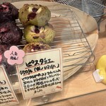 パリアッシュ - 