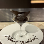 ⁡⁡鉄板 EMURGO - 