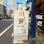 ビストロ コゥジィ - この先左奥が"初台駅" 中央口・南出入口。