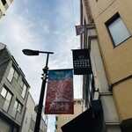 ハドソンマーケットベーカーズ - 