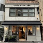 ハドソンマーケットベーカーズ - 