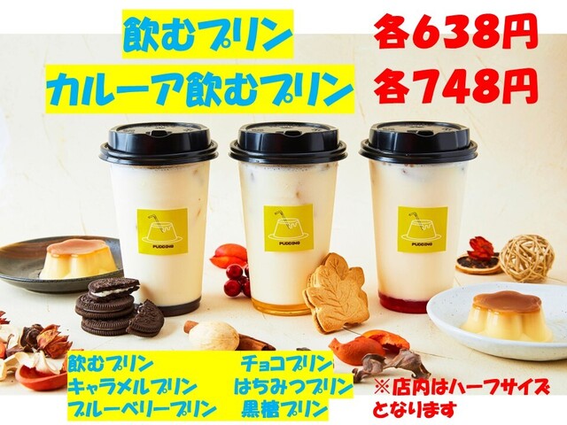 昭和レトロ酒場 キューエモン 歌舞伎町横丁店 （【旧店名】居酒屋 寅虎