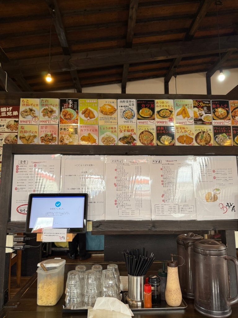 まるまる うどん 島原 店