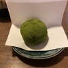 霧の森 茶フェ ゆるり