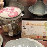 トレ・コローネ - 緑茶サブレ