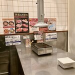 卸 新宿食肉センター 極 - 