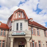 トレ・コローネ - 嬉野温泉