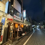 仙台銀座 キンタロウ - 