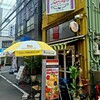 大阪カオマンガイキッチン - 外観