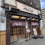 泡系しおとんこつラーメン べらしお - 