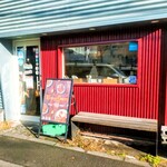 エイト カリィ - 