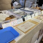 マガーズドーナツ - 店の中