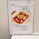 メゾンドワッフル - 