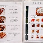 メゾンドワッフル - 