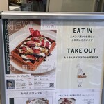 メゾンドワッフル - 