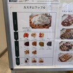 メゾンドワッフル - 