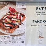 メゾンドワッフル - 