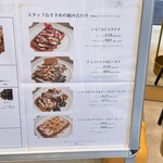 メゾンドワッフル - 