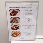 メゾンドワッフル - 