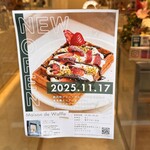 メゾンドワッフル - 