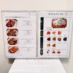 メゾンドワッフル - 