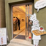 メゾンドワッフル - 