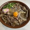 おおもり手打うどん - 