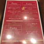 パッソアパッソ - 