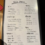 タケル クインディチ - ２０２５年１１月再訪：メニュー☆