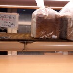 デンマークベーカリー - 店内ショーケース