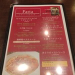 パッソアパッソ - 