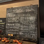 タケル クインディチ - ２０２５年１１月再訪：メニュー☆