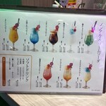 両国だしもんじゃ もんじ - 