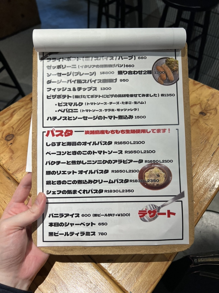 メニュー写真 : オケイブルワリー （OKEI BREWERY） - 日暮里/ビアバー