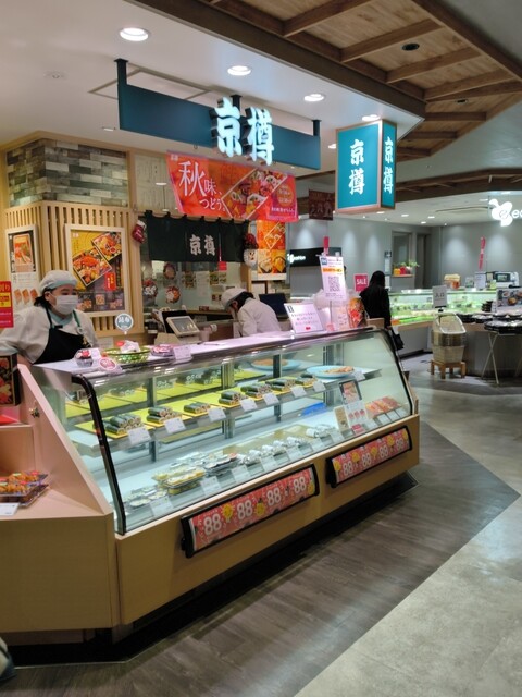 Kyotaru Koiwa Eki Biru Ten photo 4