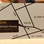Golden Peaks - shop card