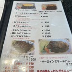 カレーとハンバーグの店 バーグ - 