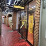 SPICY CURRY 魯珈 - 