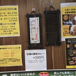 SPICY CURRY 魯珈 - 