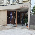 マルマン - 外観